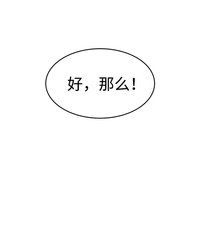 第24话110