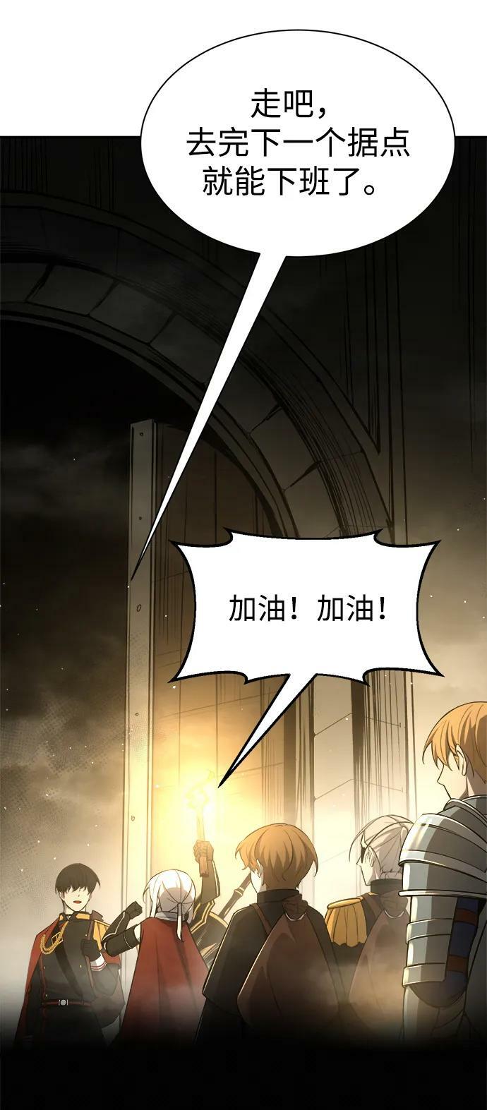第41话94