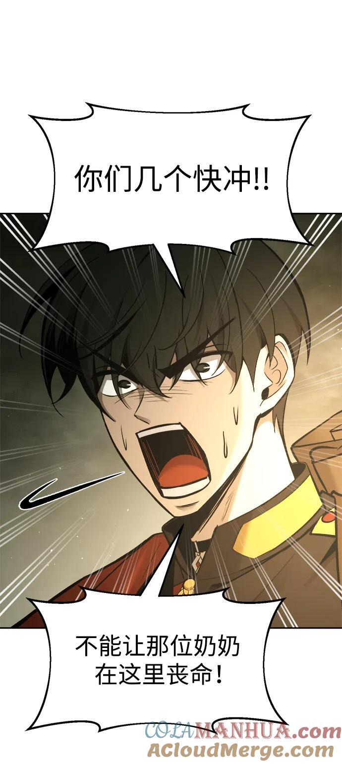 第56话84