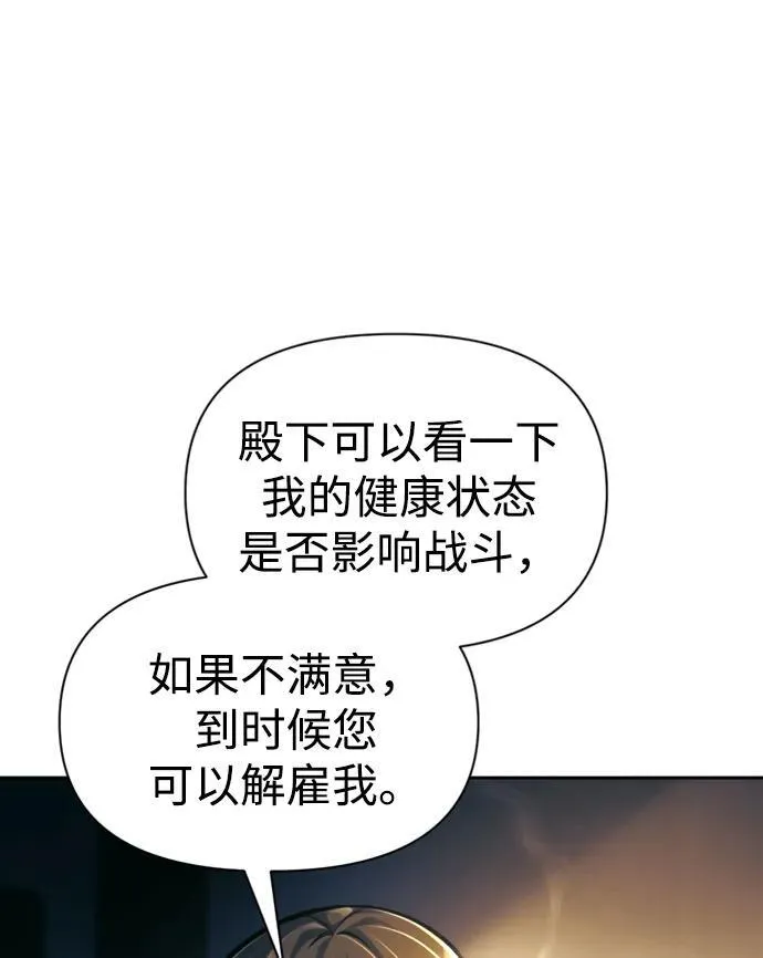 第83话85