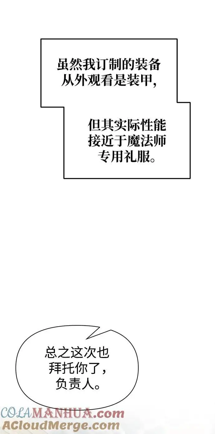 第63话39