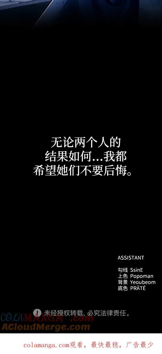 第85话108