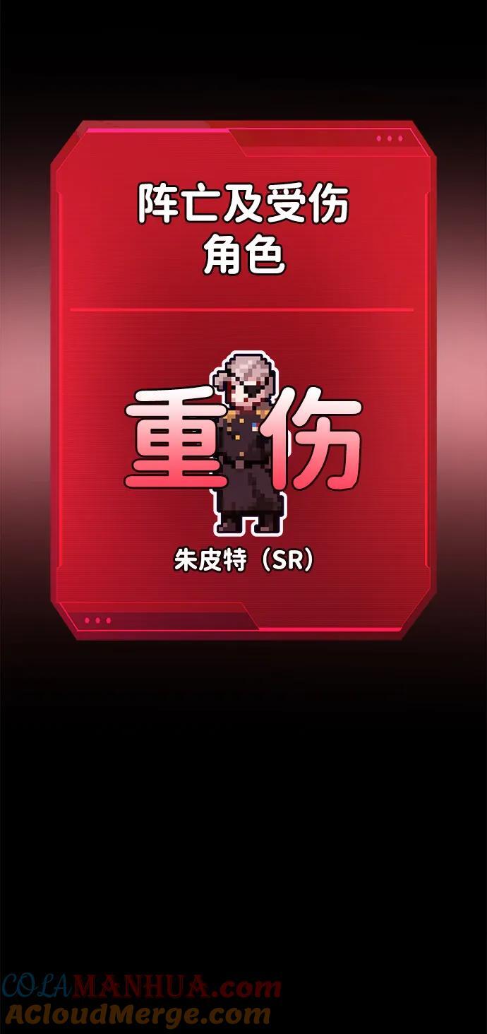 第59话64