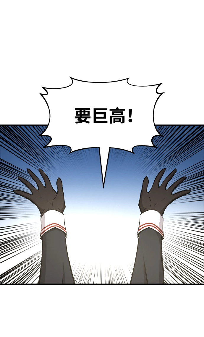 第14话66