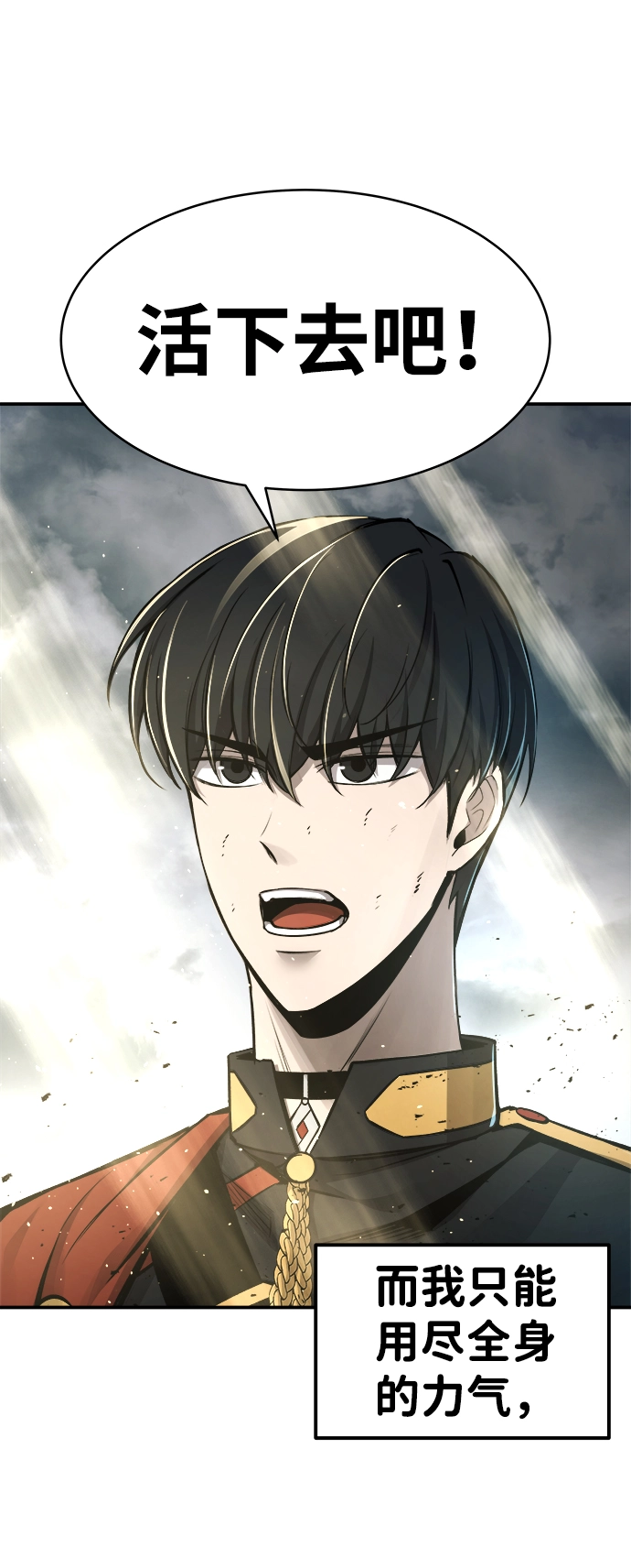 第20话122