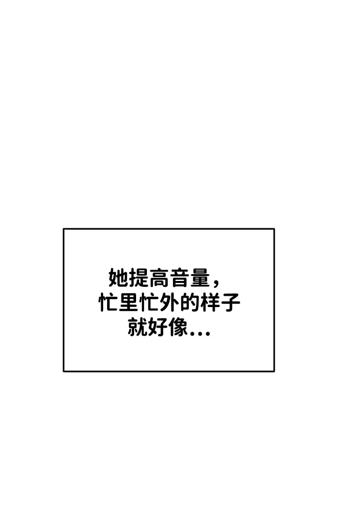 第30话23