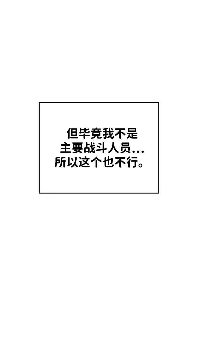 第40话42