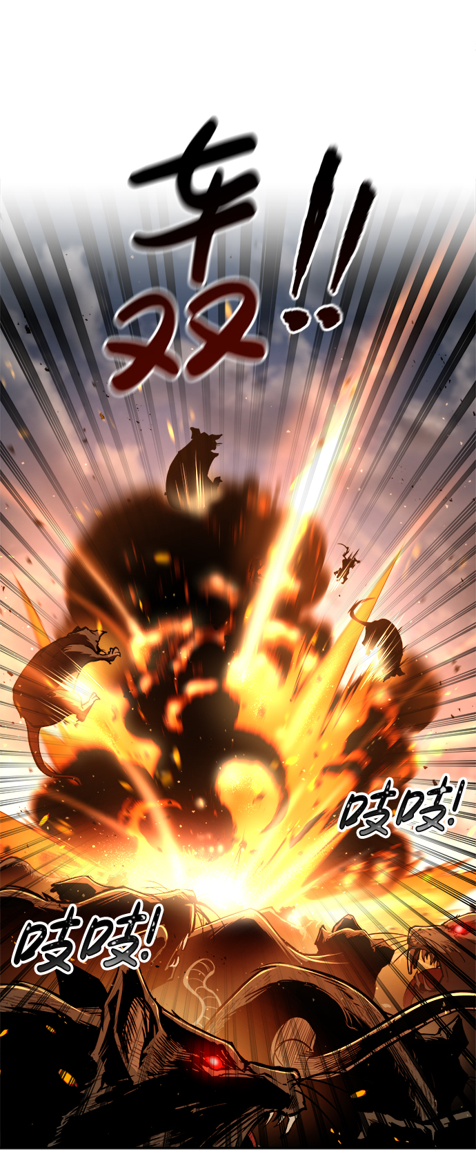 第29话86
