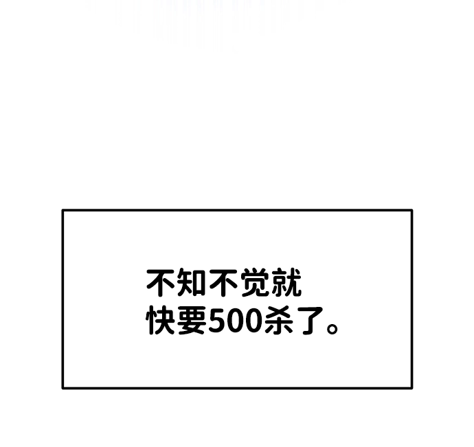 第16话57