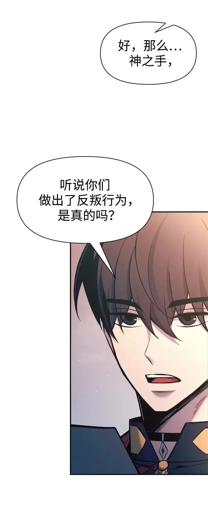 第61话10