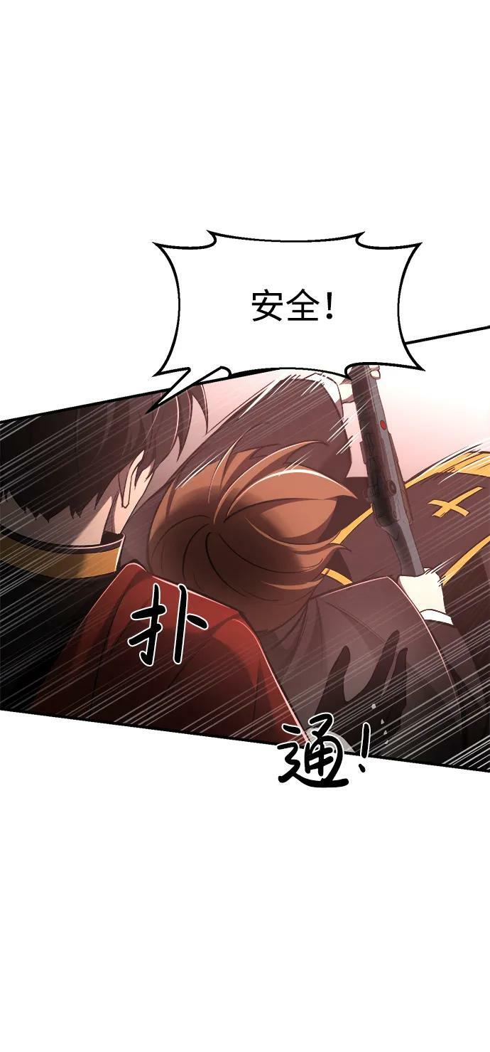 第39话51
