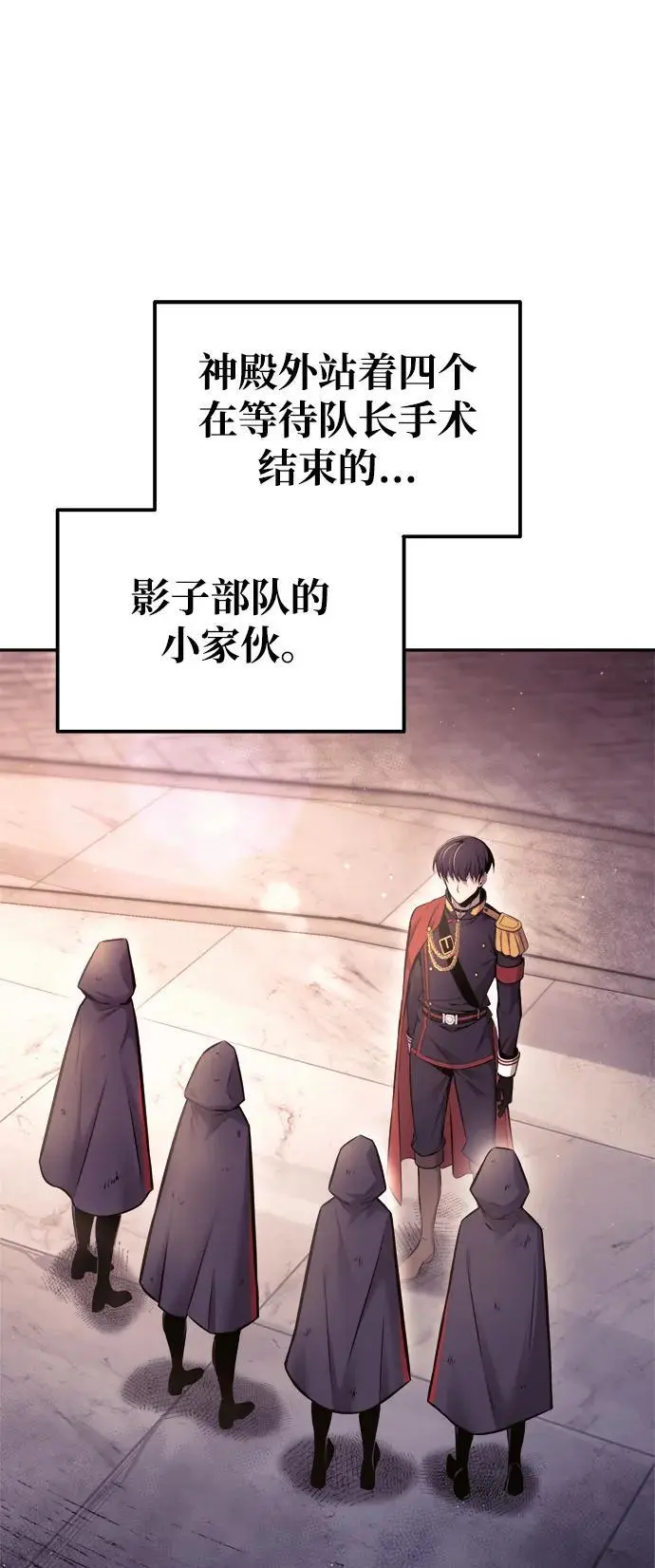第71话82
