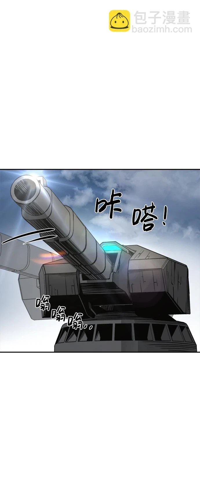 第28话106