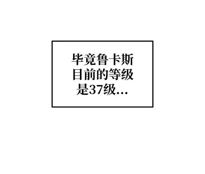 第74话61