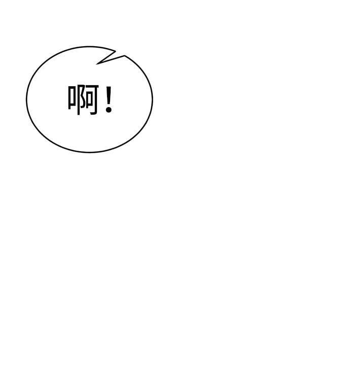 第37话5