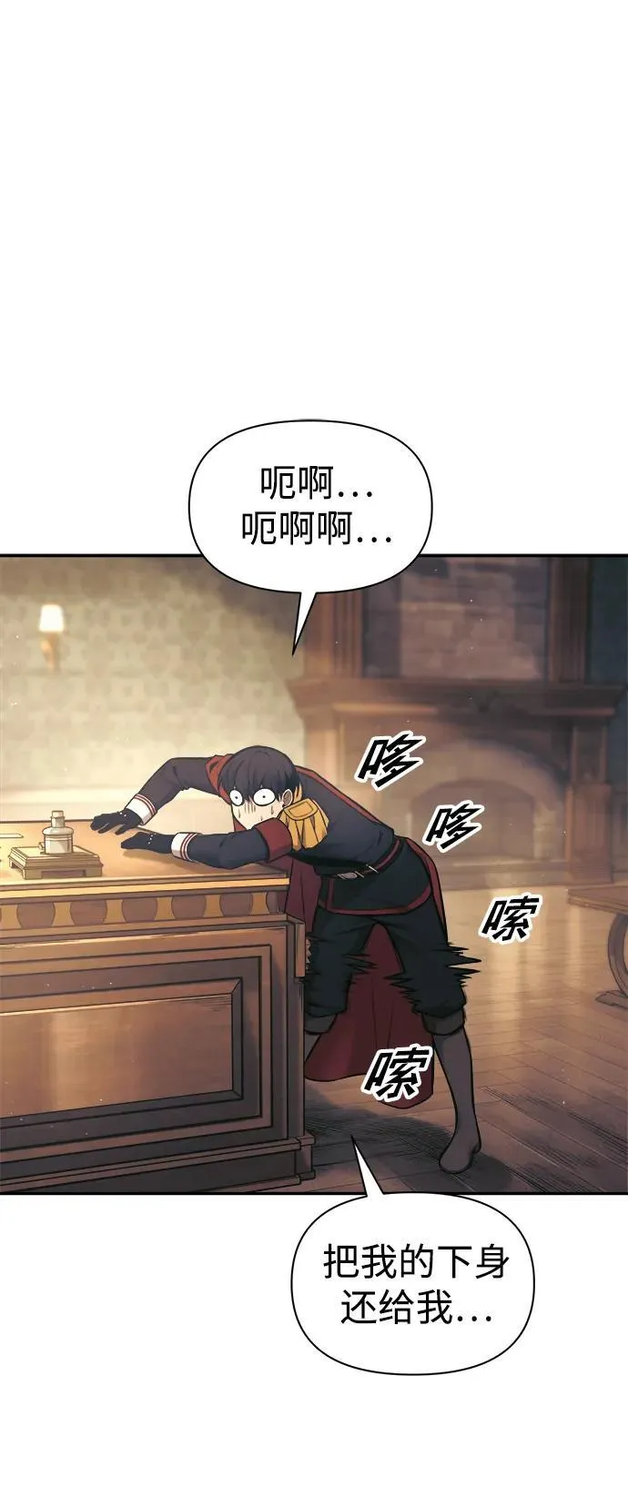 第82话31