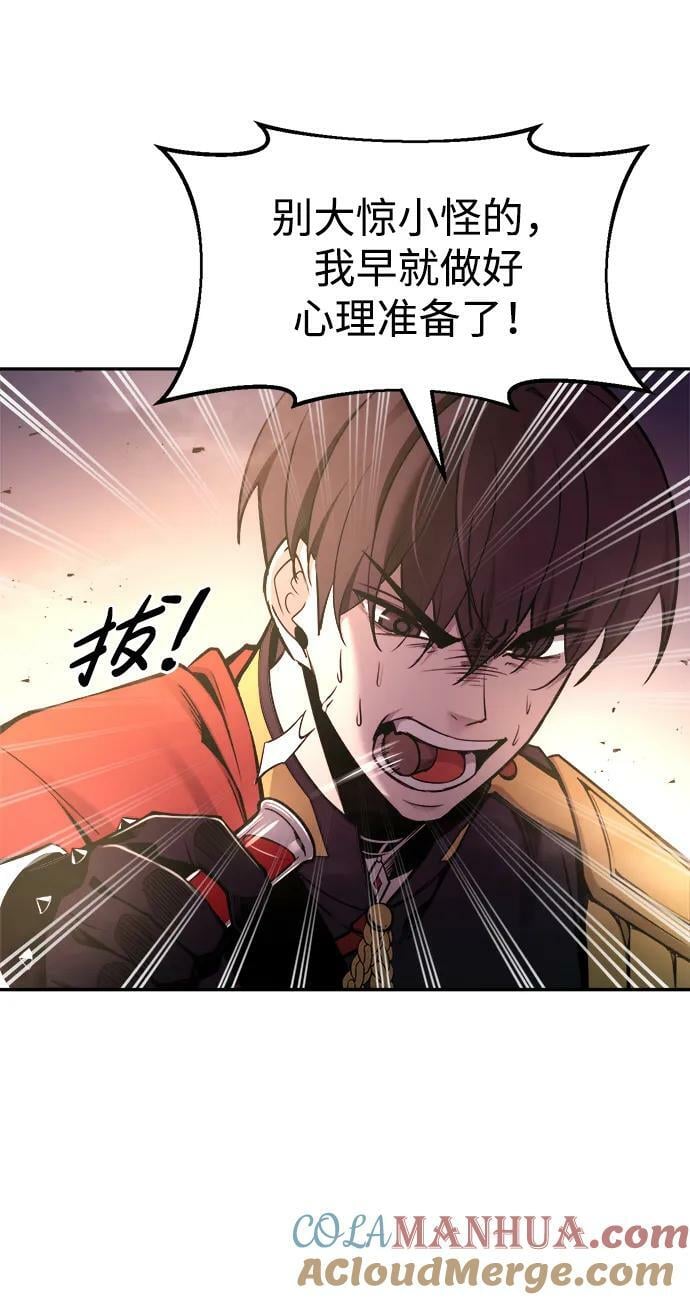 第49话12