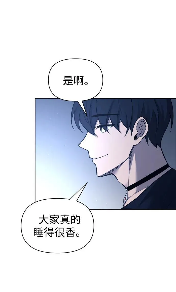 第89话55