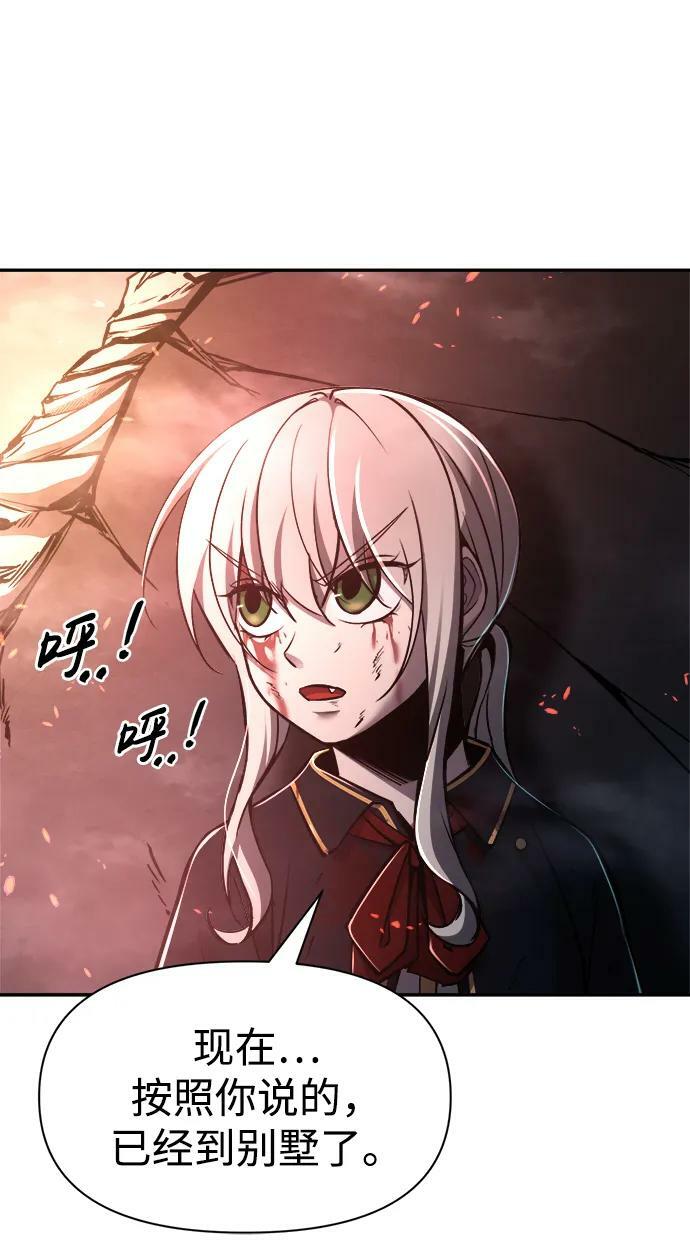 第49话90