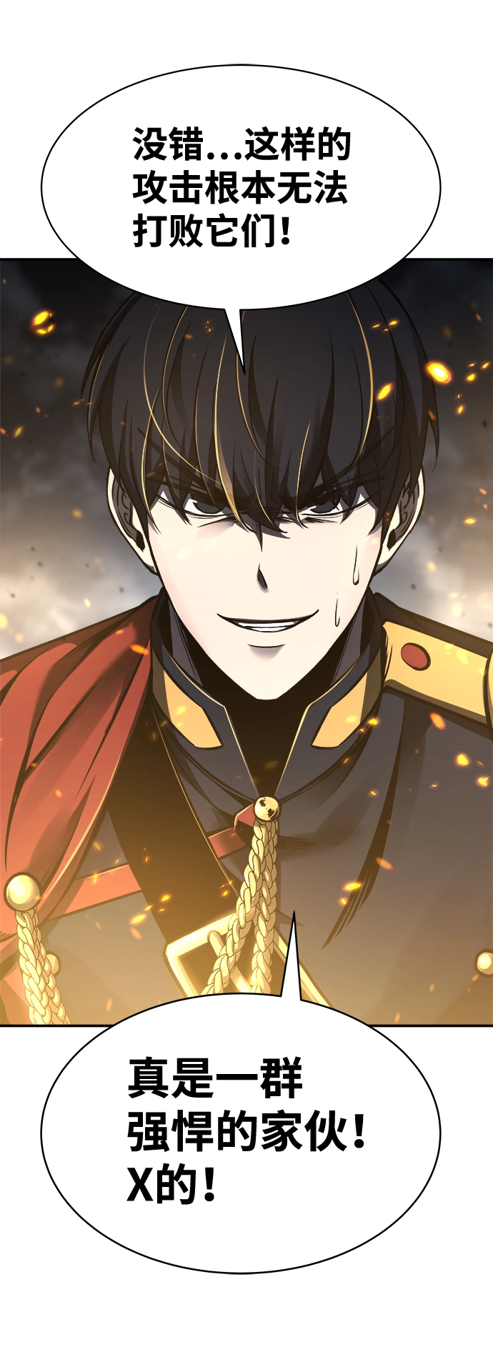 第16话4
