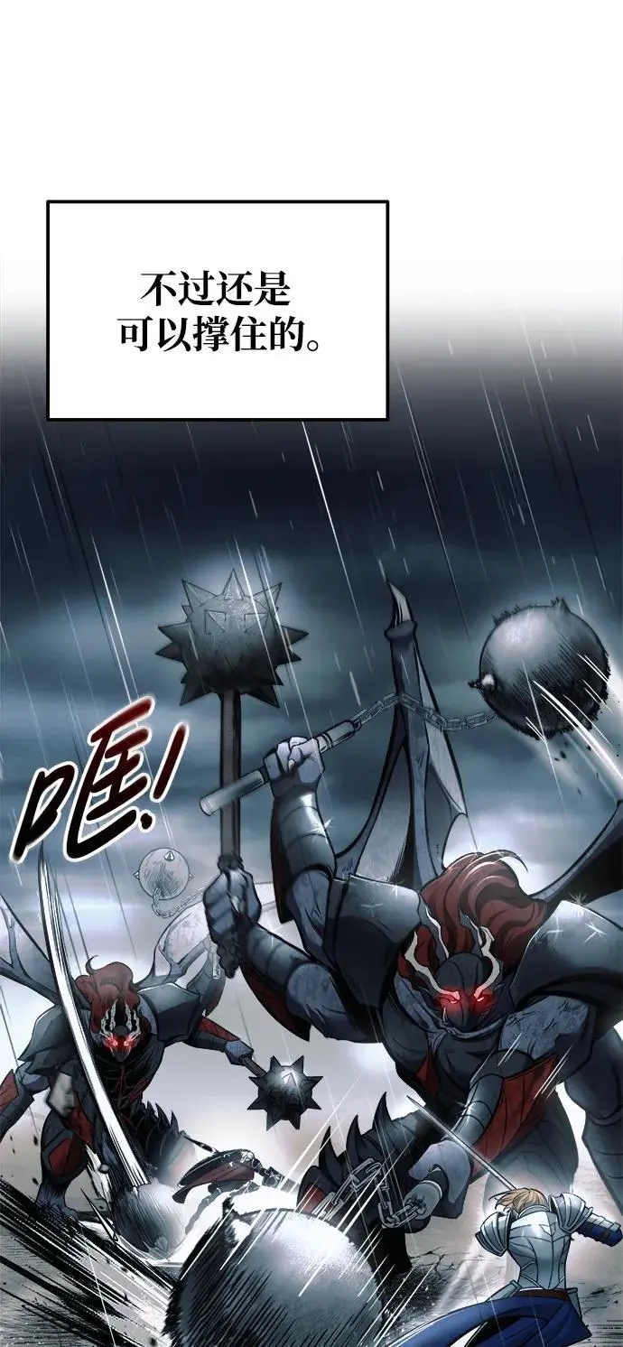 第69话82