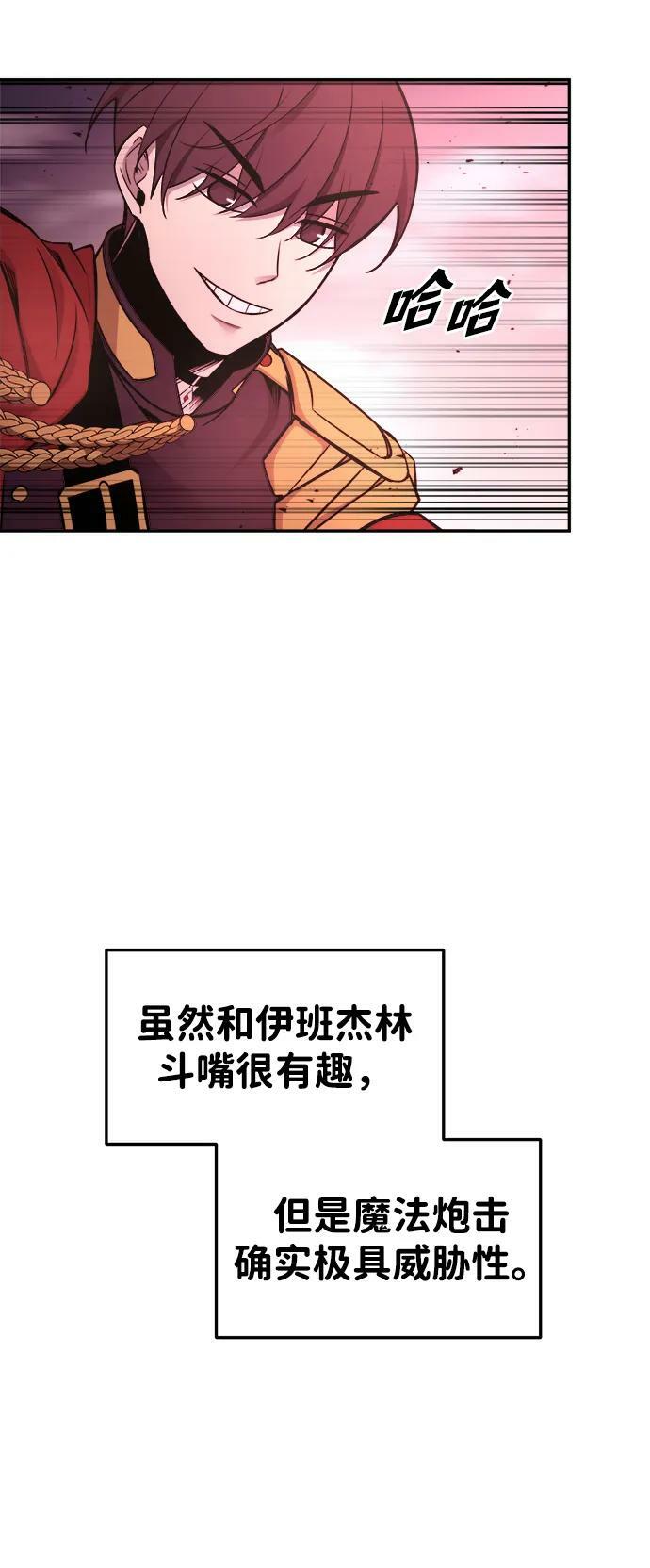 第48话47