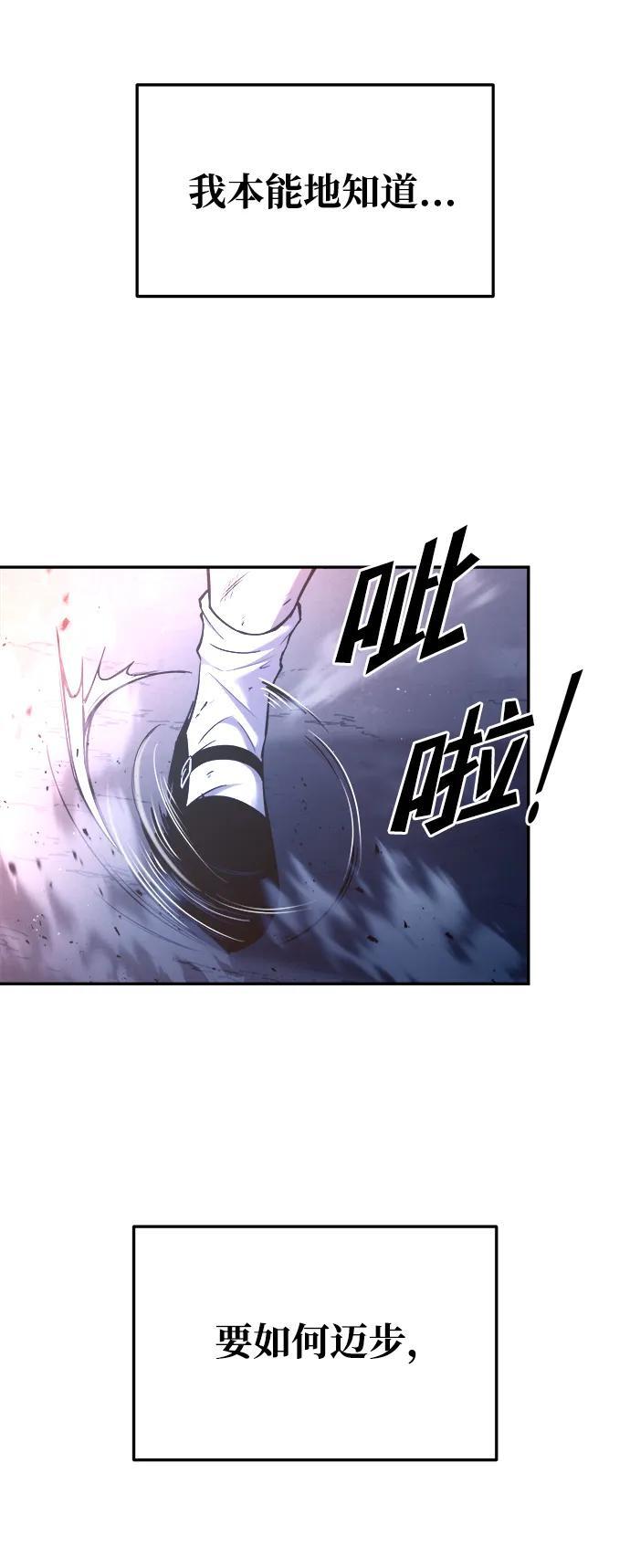 第51话54