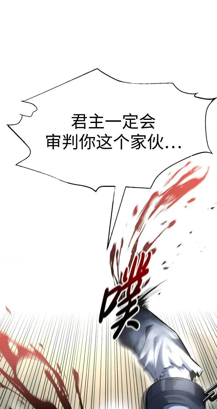 第87话91
