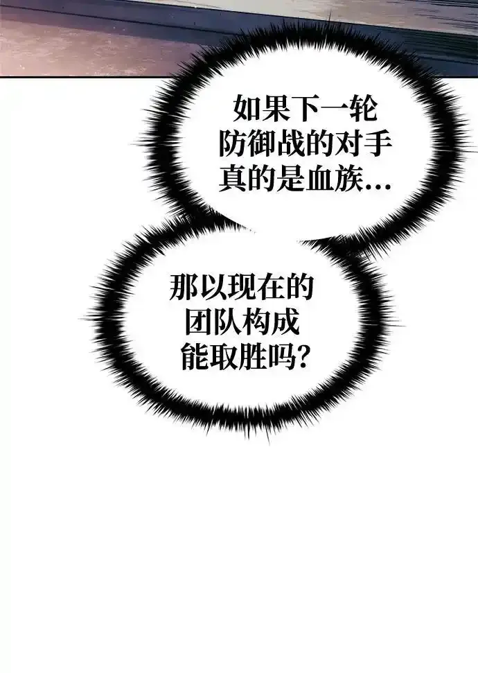 第76话38