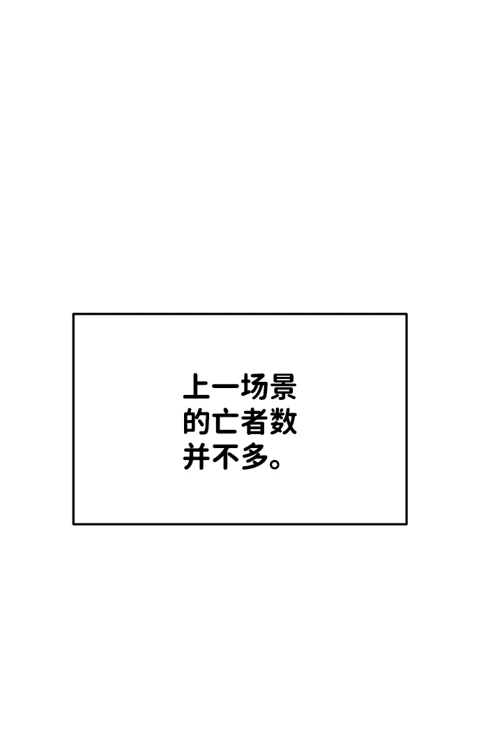 第28话58