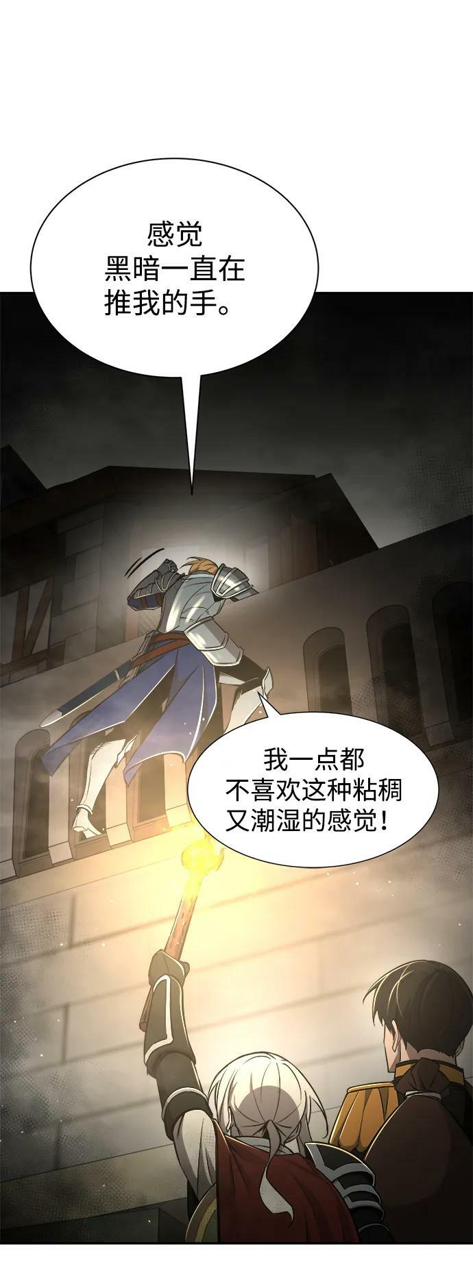 第39话73