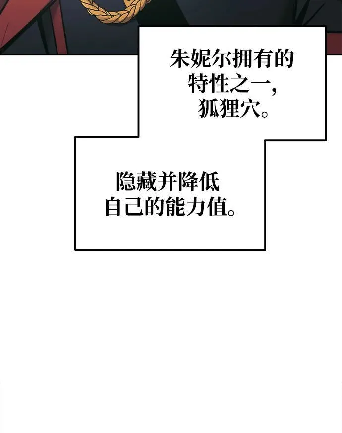 第77话114