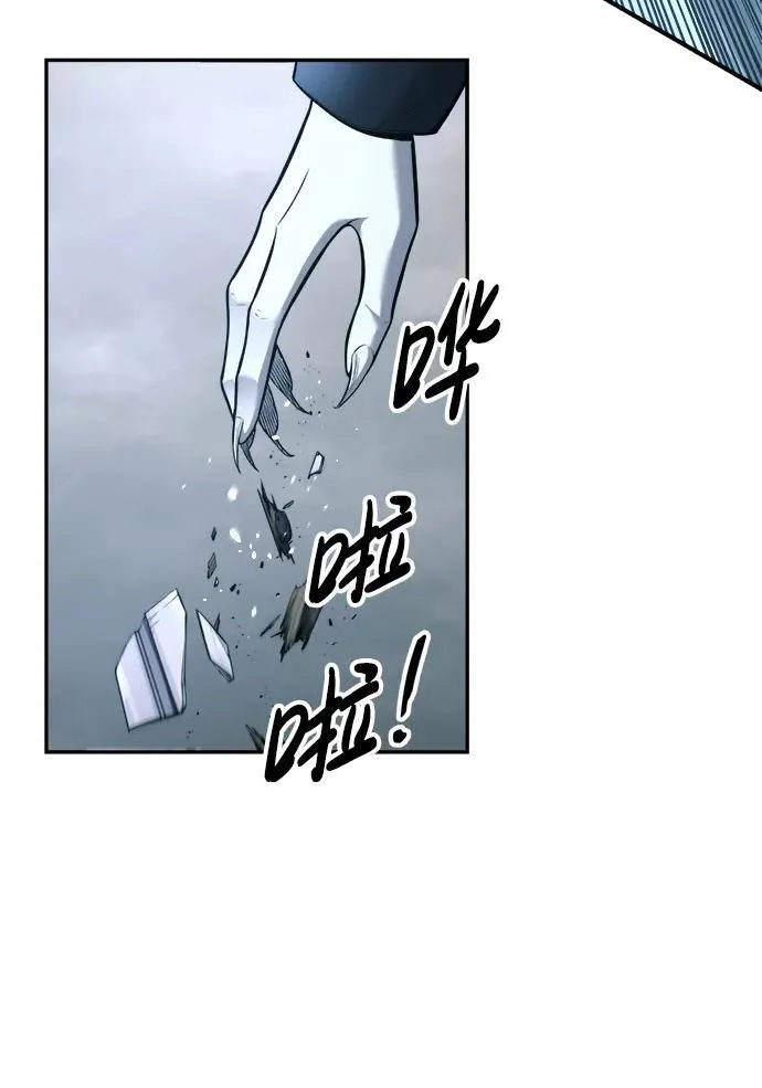 第90话6