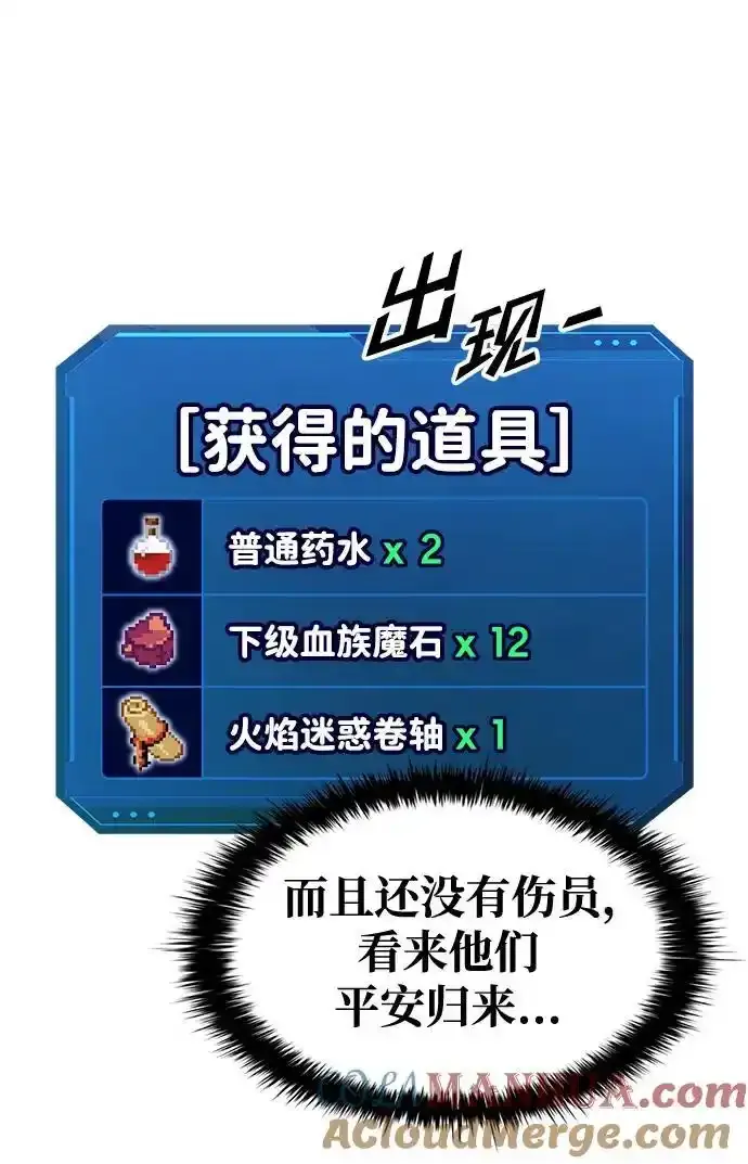 第76话28
