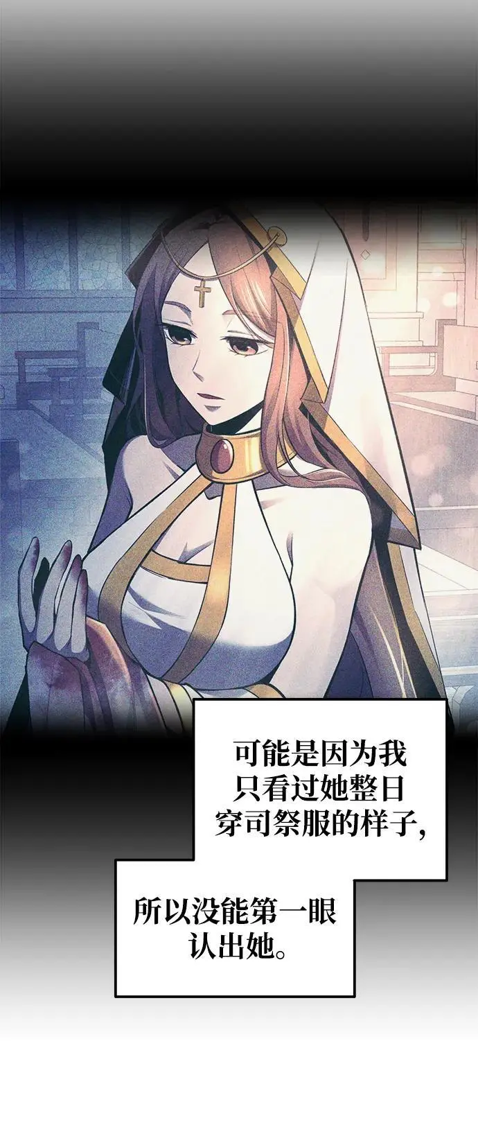 第73话47