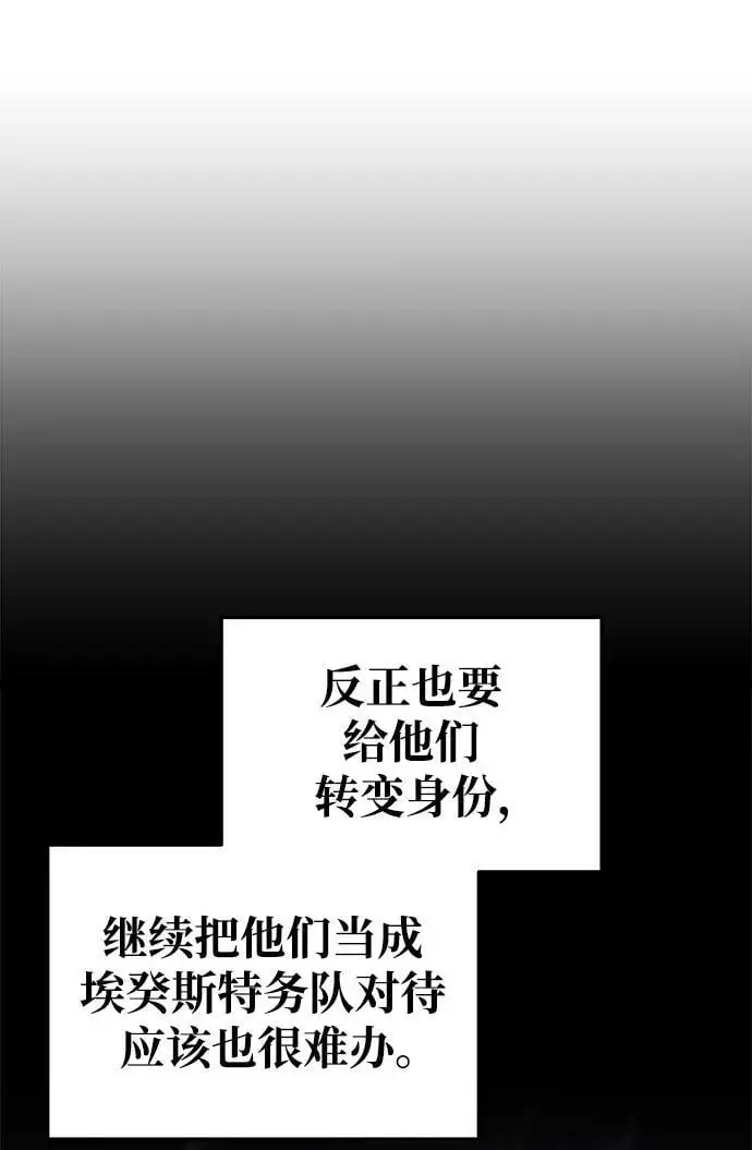 第64话107