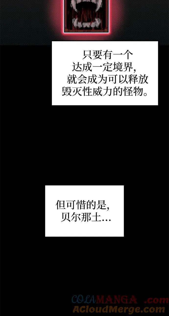 第88话27