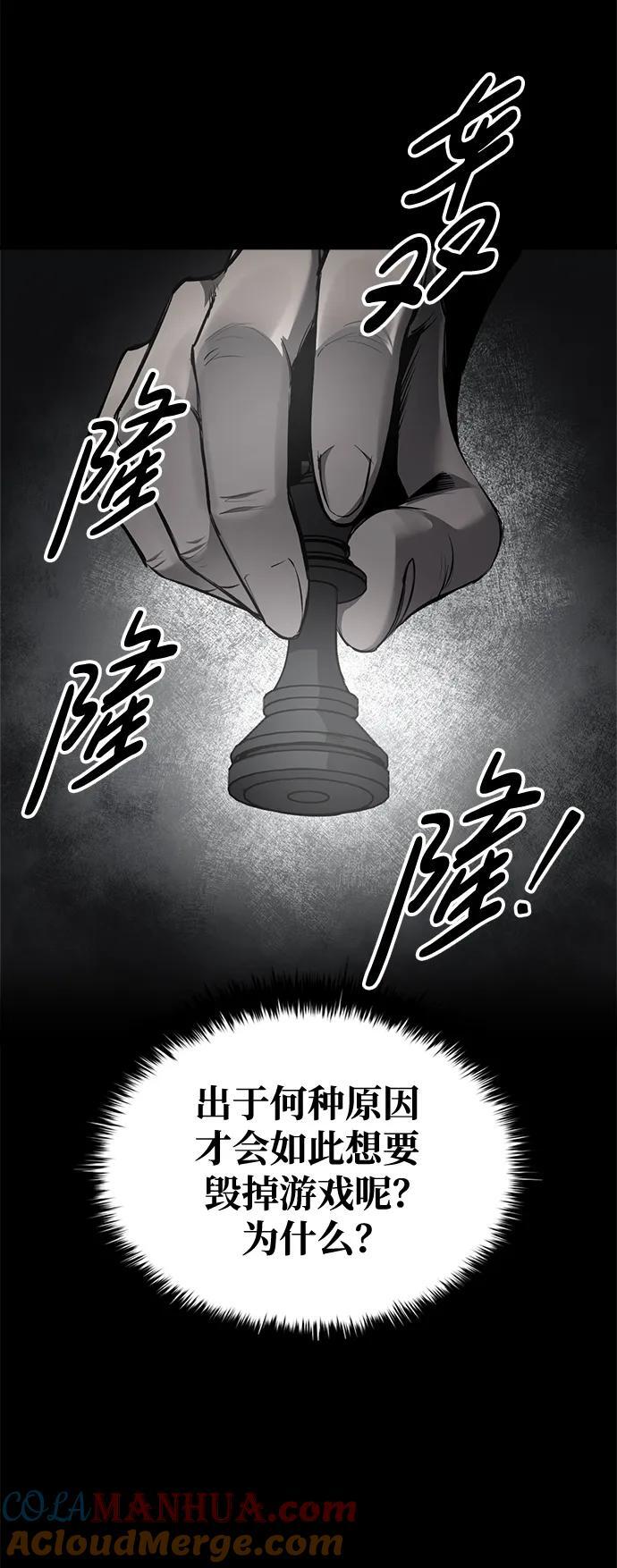 第54话20