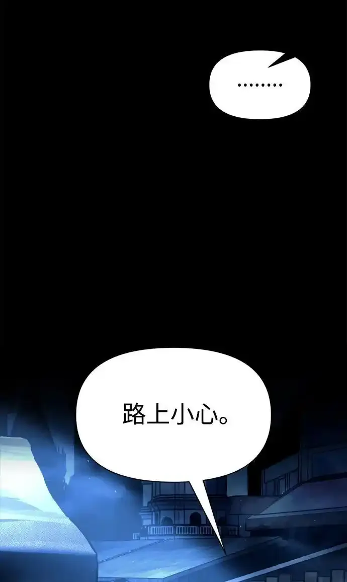 第76话69