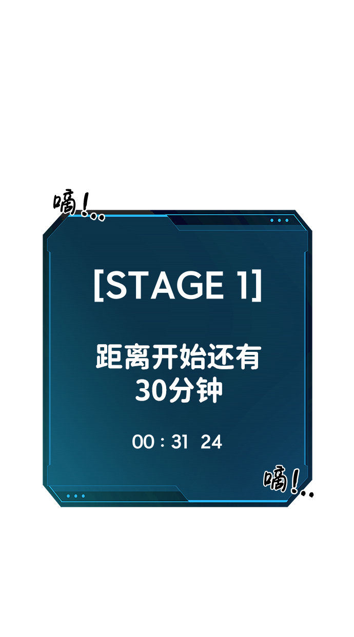 第14话78