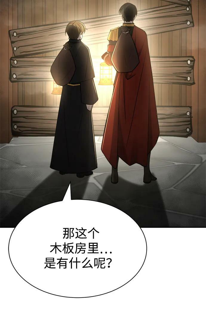第39话81