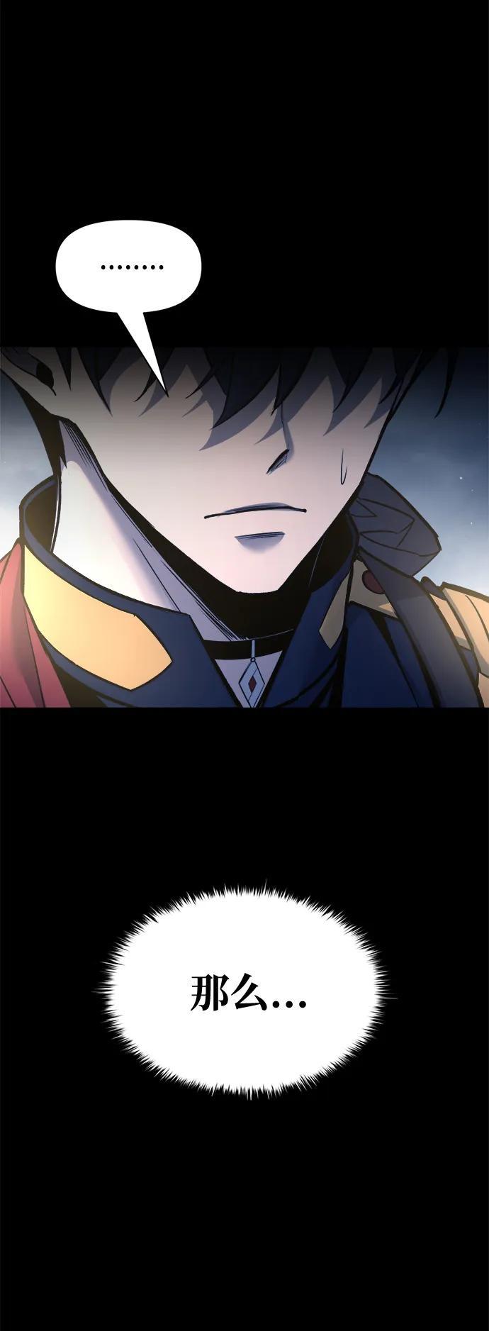 第58话94