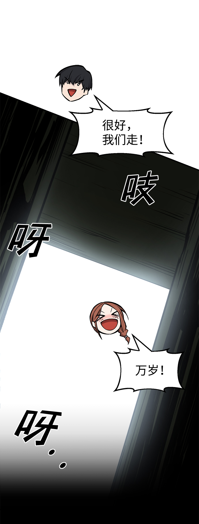 第24话89