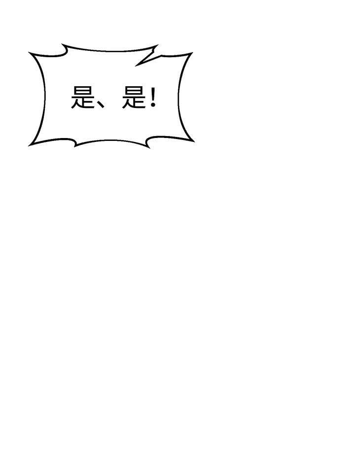 第32话37