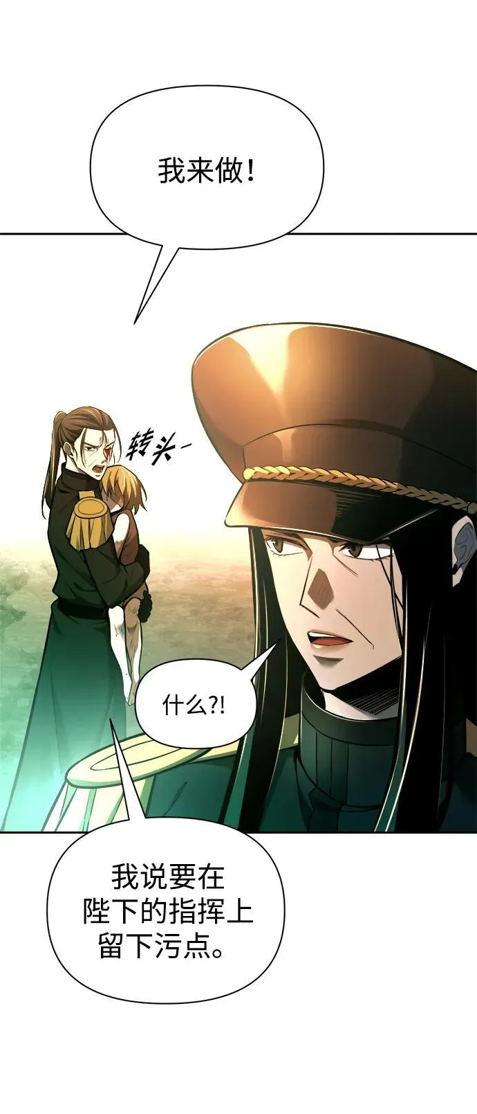 第85话47