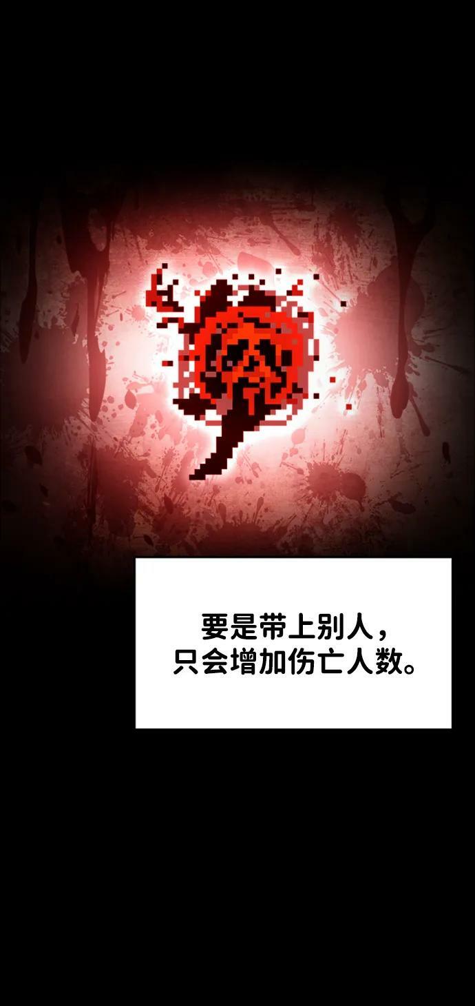 第47话11