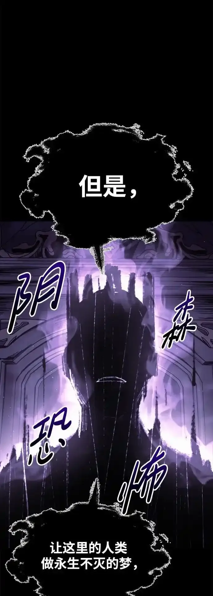 第76话86