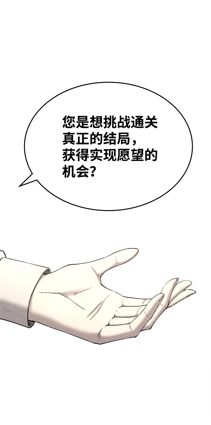 第10话83