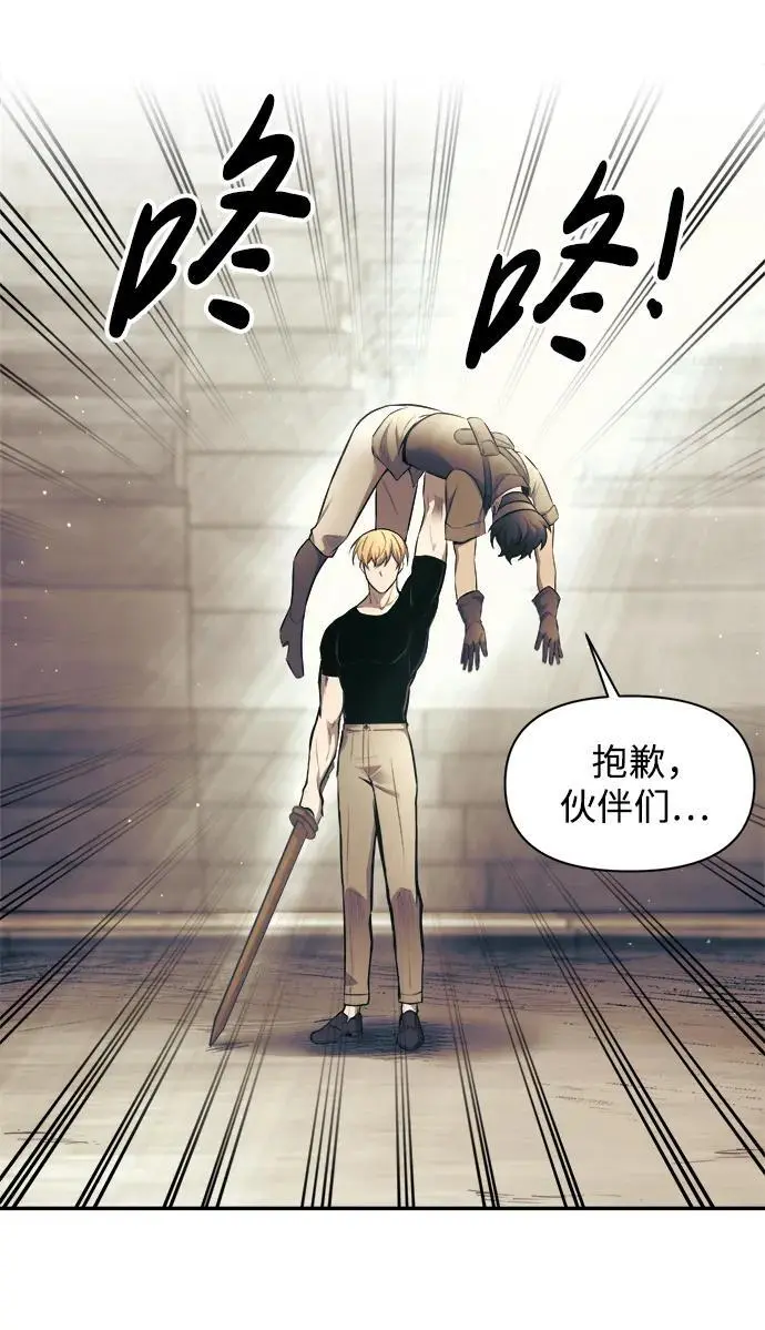 第74话55