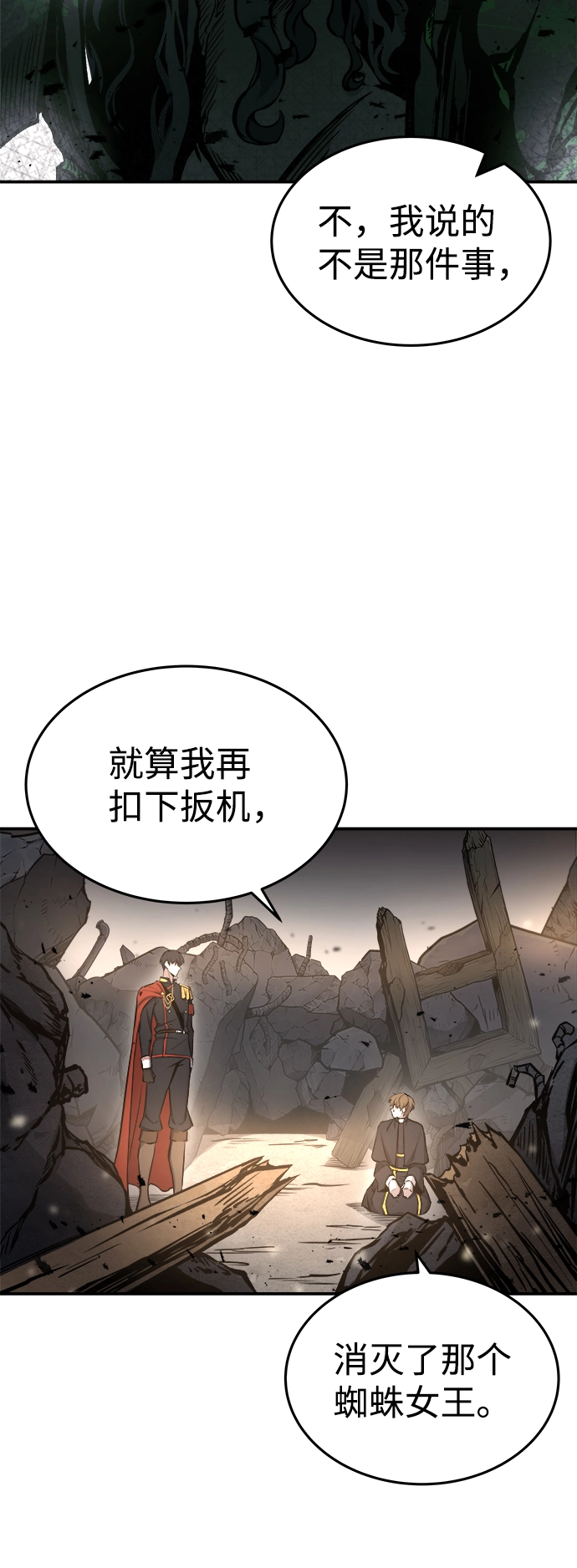 第7话24